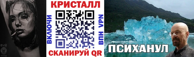 АМФЕТАМИН 98%  Высоцк 