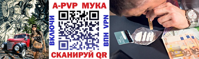 omg ТОР  купить закладку  Высоцк  Alpha PVP кристаллы 