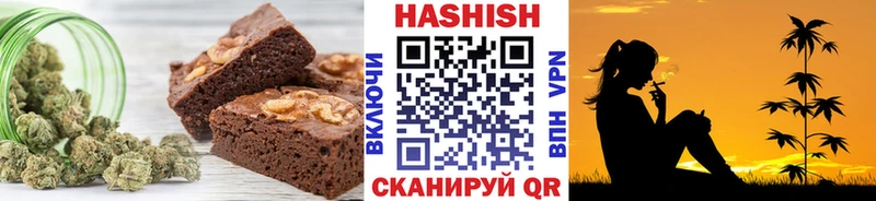 Еда ТГК конопля Высоцк