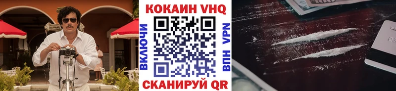 цена наркотик  Высоцк  КОКАИН Колумбийский 