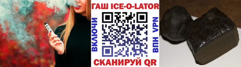 ГАШИШ гарик  купить  цена  Высоцк 