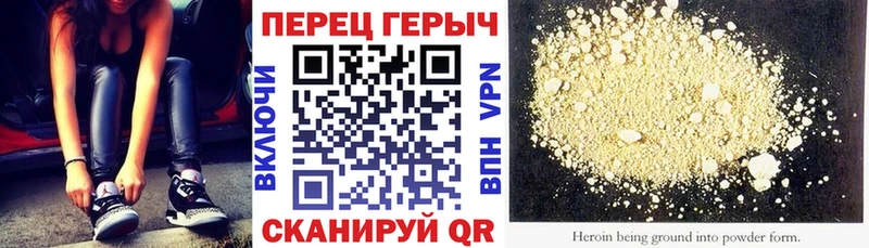 ГЕРОИН афганец KRAKEN зеркало Высоцк