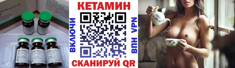 даркнет сайт  Высоцк  Кетамин ketamine 