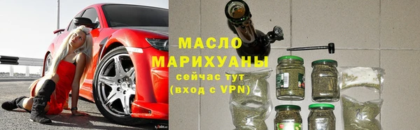 мдма Богородск