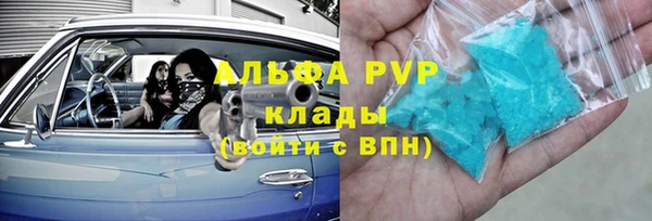мдма Богородск