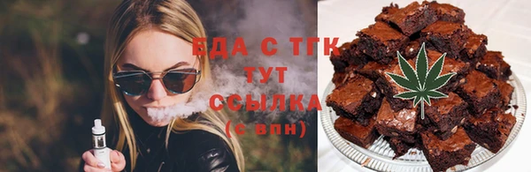 прущая мука Богородицк