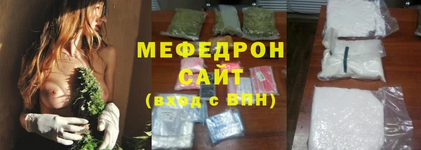 мдма Богородск