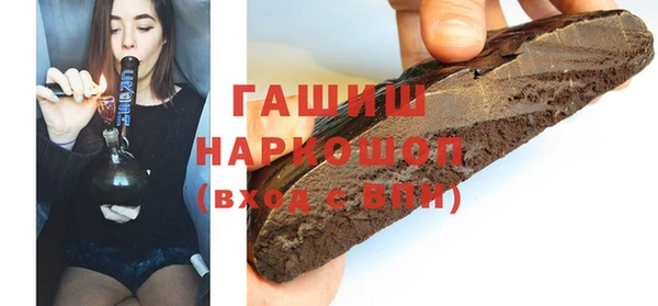прущая мука Богородицк