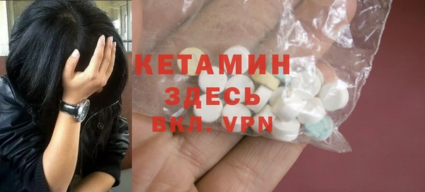 прущая мука Богородицк