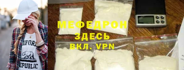 мдма Богородск