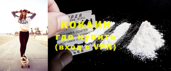 прущая мука Богородицк