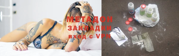 метадон Богданович