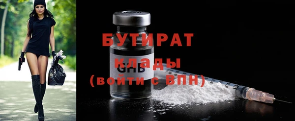 прущая мука Богородицк