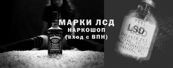 мдма Богородск