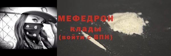 прущая мука Богородицк