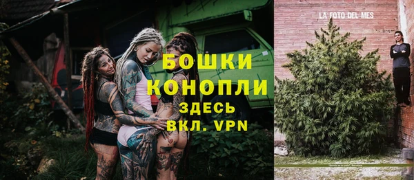 мдма Богородск