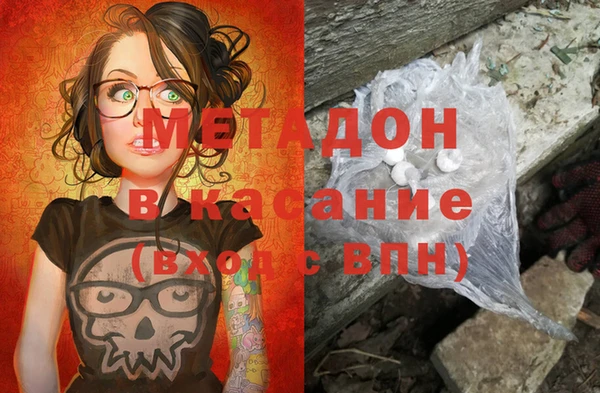 прущая мука Богородицк