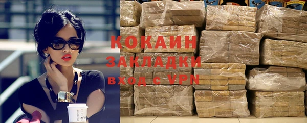 тгк Белокуриха