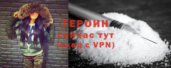 прущая мука Богородицк