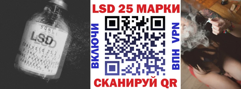 Лсд 25 экстази кислота Высоцк