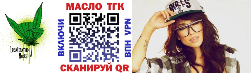 Дистиллят ТГК Wax  Высоцк 